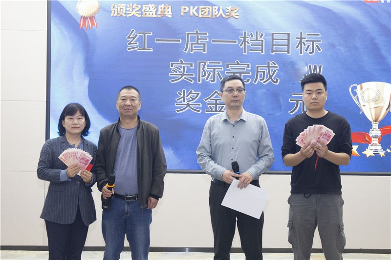 “乐鱼官方网站-乐鱼leyu(中国)
浓情仲夏再起航”4月销售总结暨5月培训会圆满成功