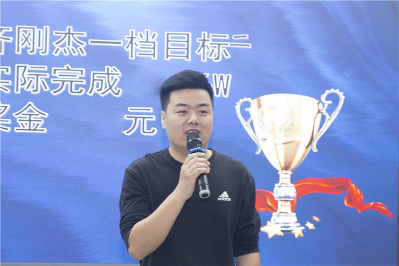 “乐鱼官方网站-乐鱼leyu(中国)
浓情仲夏再起航”4月销售总结暨5月培训会圆满成功