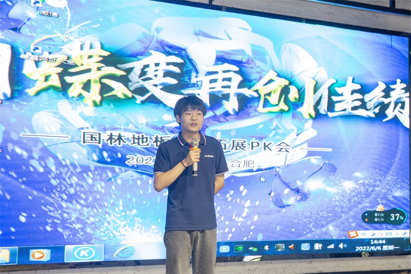 “六月蝶变 再创佳绩”乐鱼官方网站-乐鱼leyu(中国)
6月拓展PK会圆满成功