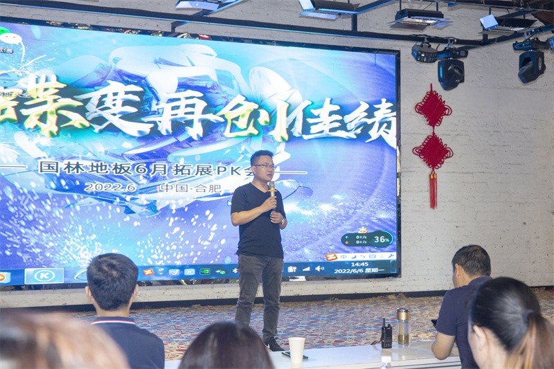 “六月蝶变 再创佳绩”乐鱼官方网站-乐鱼leyu(中国)
6月拓展PK会圆满成功