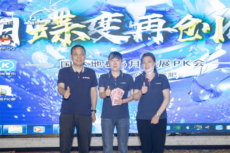 “六月蝶变 再创佳绩”乐鱼官方网站-乐鱼leyu(中国)
6月拓展PK会圆满成功