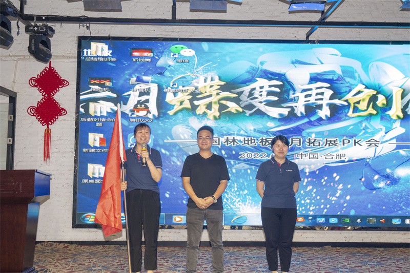 “六月蝶变 再创佳绩”乐鱼官方网站-乐鱼leyu(中国)
6月拓展PK会圆满成功