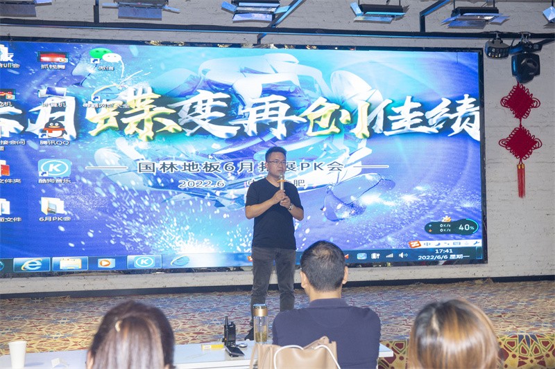 “六月蝶变 再创佳绩”乐鱼官方网站-乐鱼leyu(中国)
6月拓展PK会圆满成功