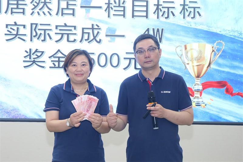 逆风飞扬 决战7月——乐鱼官方网站-乐鱼leyu(中国)
7月PK启动大会