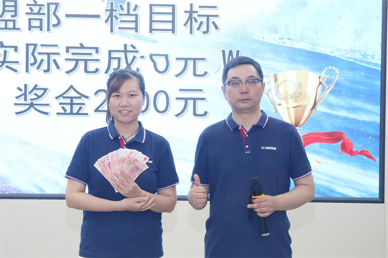 逆风飞扬 决战7月——乐鱼官方网站-乐鱼leyu(中国)
7月PK启动大会