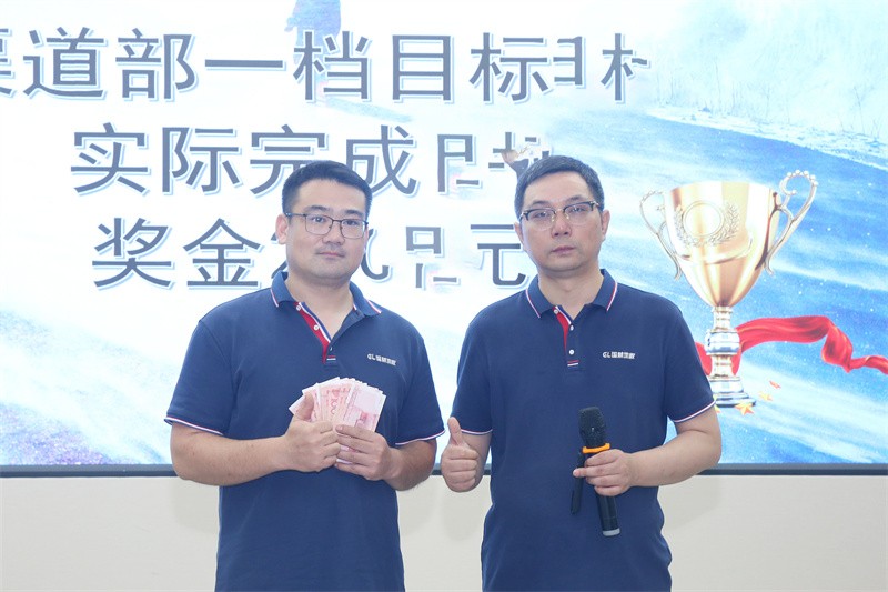 逆风飞扬 决战7月——乐鱼官方网站-乐鱼leyu(中国)
7月PK启动大会