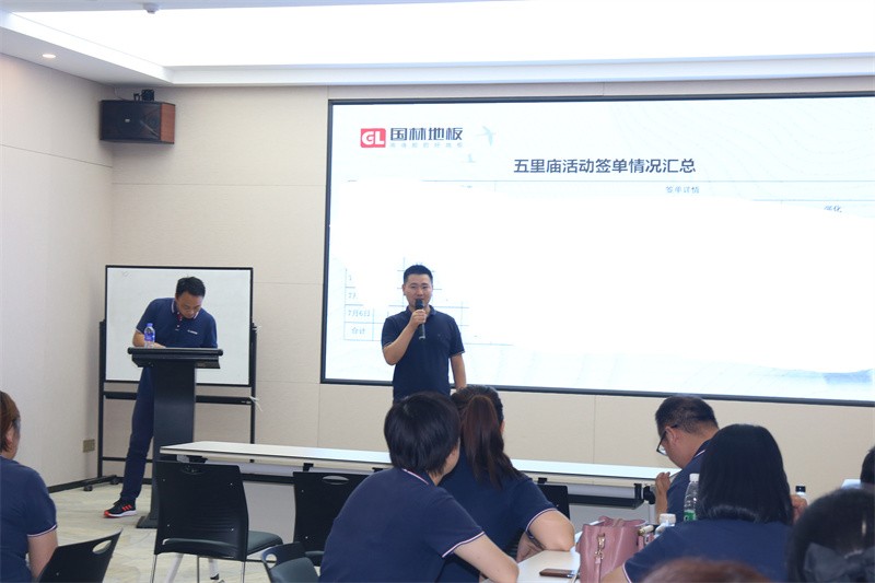 逆风飞扬 决战7月——乐鱼官方网站-乐鱼leyu(中国)
7月PK启动大会