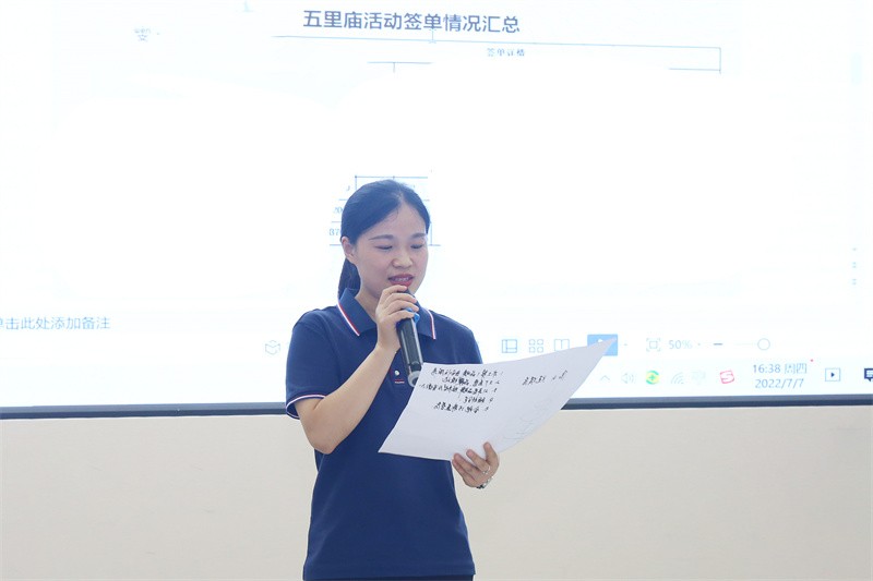 逆风飞扬 决战7月——乐鱼官方网站-乐鱼leyu(中国)
7月PK启动大会