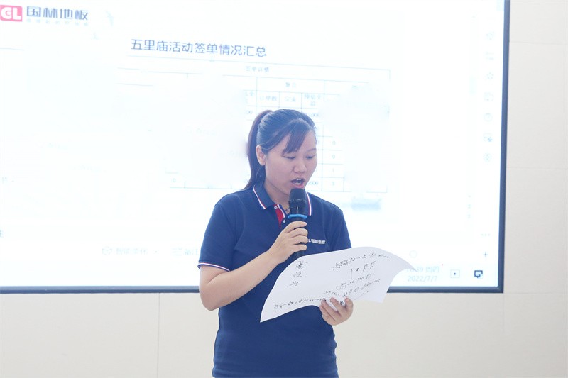 逆风飞扬 决战7月——乐鱼官方网站-乐鱼leyu(中国)
7月PK启动大会