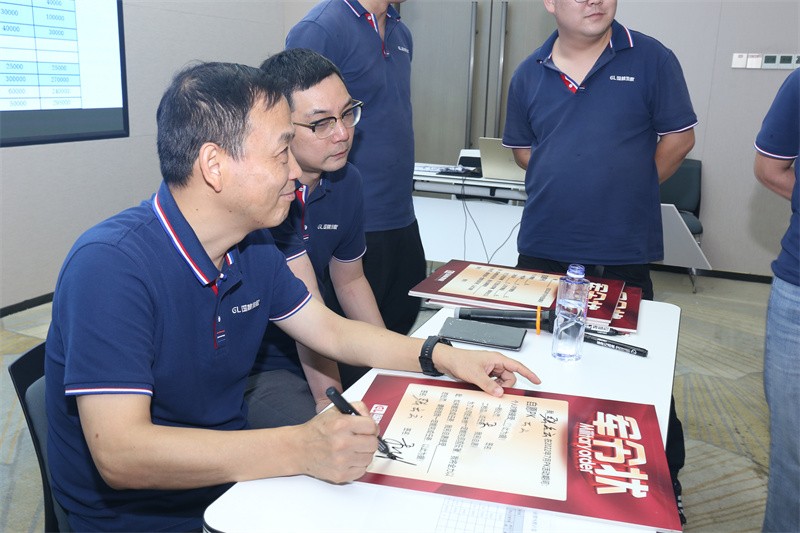 逆风飞扬 决战7月——乐鱼官方网站-乐鱼leyu(中国)
7月PK启动大会